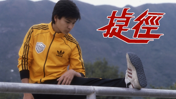 捷径 (新锐剧场) [1983] [粤语原声] [无字幕] [TS源码/1080P/1.68G]-金曲拾光机 - MusiCore@乐影带