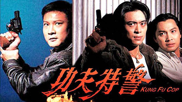 功夫特警 [1997] [粤语] [无字幕] [TS源码/1080P/3.56G]-金曲拾光机 - MusiCore@乐影带