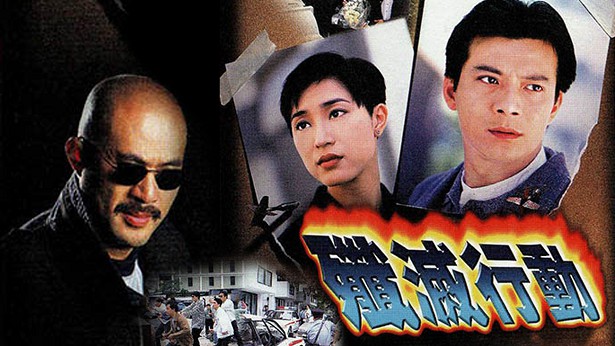 歼灭行动 [1999] [粤语] [无字幕] [TS源码/1080P/3.29G]-金曲拾光机 - MusiCore@乐影带