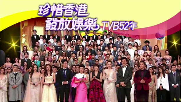 2019 珍惜香港 发放娱乐 TVB 52年 [TS源码/1080P/6.49G]-金曲拾光机 - MusiCore@乐影带