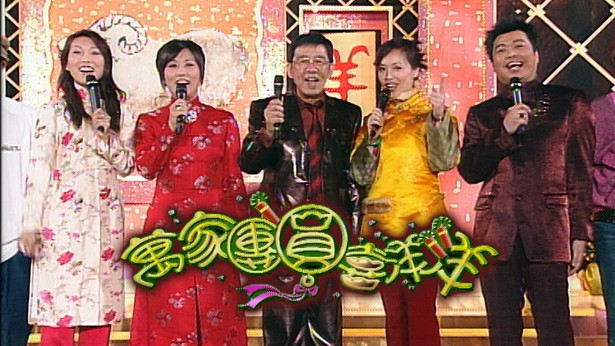 2003 万家团圆喜洋洋 [TS源码/1080P/6.97G]-金曲拾光机 - MusiCore@乐影带