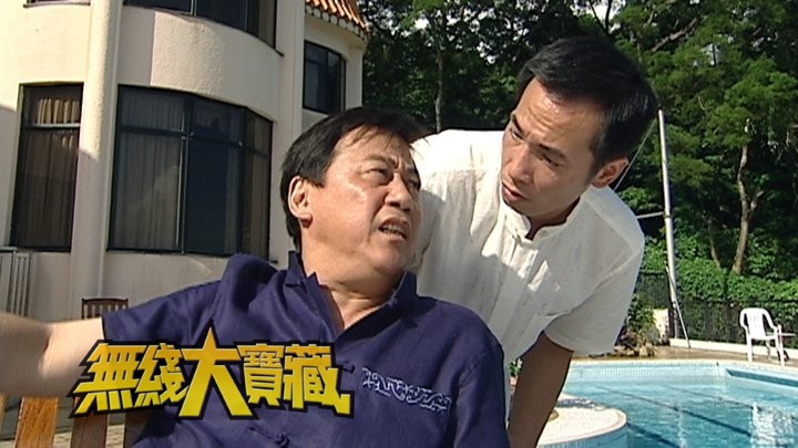 无线大宝藏 EP123 我们的夏雨 (I)：努力多年夺视帝 [TS源码/1080P/1.2G]-金曲拾光机 - MusiCore@乐影带