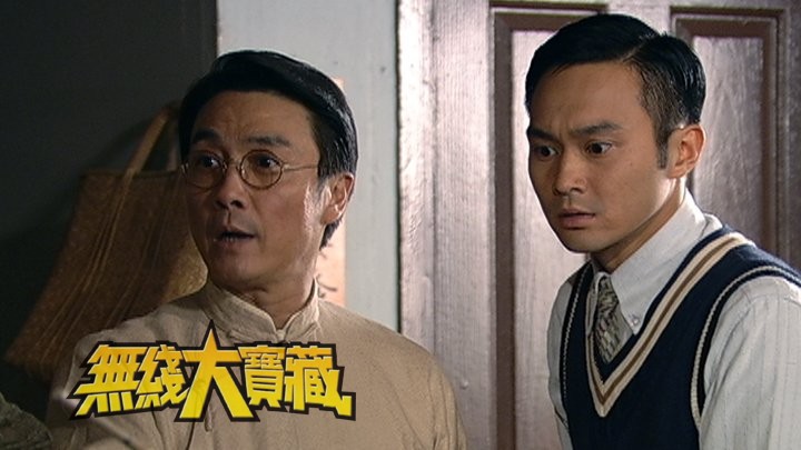 无线大宝藏 EP249 翡翠星力量…张智霖 I [TS源码/1080P/1.87G]-金曲拾光机 - MusiCore@乐影带