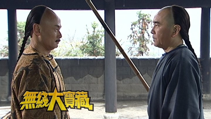 无线大宝藏 EP266 激战连场 [TS源码/1080P]-金曲拾光机 - MusiCore@乐影带