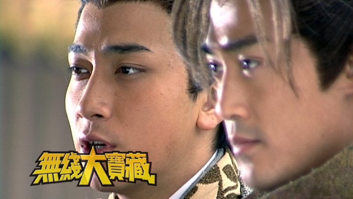 无线大宝藏 EP306 经典大结局 (II) [TS源码/1080P/1.77G]-金曲拾光机 - MusiCore@乐影带