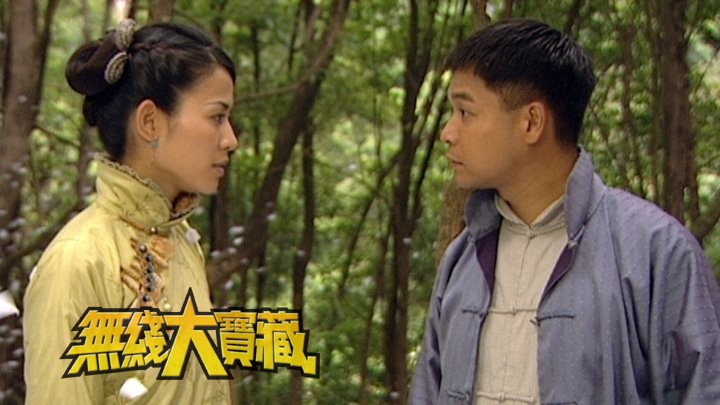 无线大宝藏 EP419 我们的…郭晋安 (III) [TS源码/1080P/1.17G]-金曲拾光机 - MusiCore@乐影带