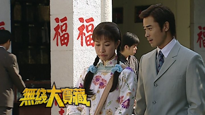 无线大宝藏 EP502 翡翠星力量…郑嘉颖 (II) [TS源码/1080P/1.88G]-金曲拾光机 - MusiCore@乐影带