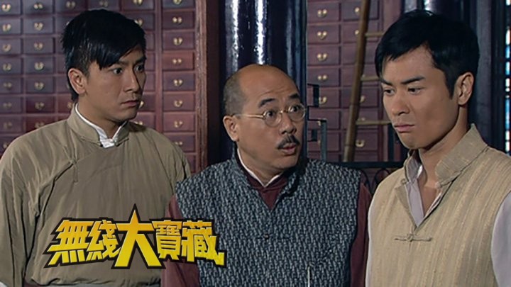 无线大宝藏 EP503 翡翠星力量…郑嘉颖 (III) [TS源码/1080P/1.89G]-金曲拾光机 - MusiCore@乐影带