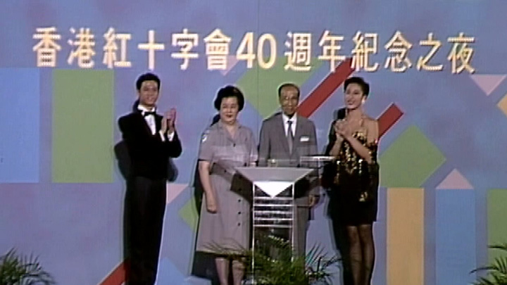 欢乐今宵’90 – 香港红十字会40周年纪念之夜 (TV Ver.) [TS源码/1080P/5.98G]-金曲拾光机 - MusiCore@乐影带