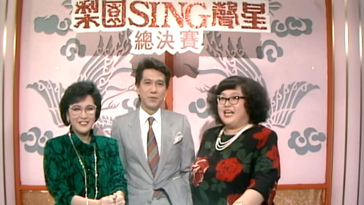 欢乐今宵’85 – 「梨园SING声星」总决赛 [TS源码/1080P/5.57G]-金曲拾光机 - MusiCore@乐影带