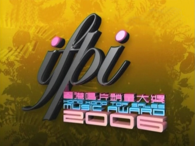 IFPI香港唱片销量大奖2006颁奖典礼 [TS/576p/1.91G] [TVS3]-金曲拾光机 - MusiCore@乐影带