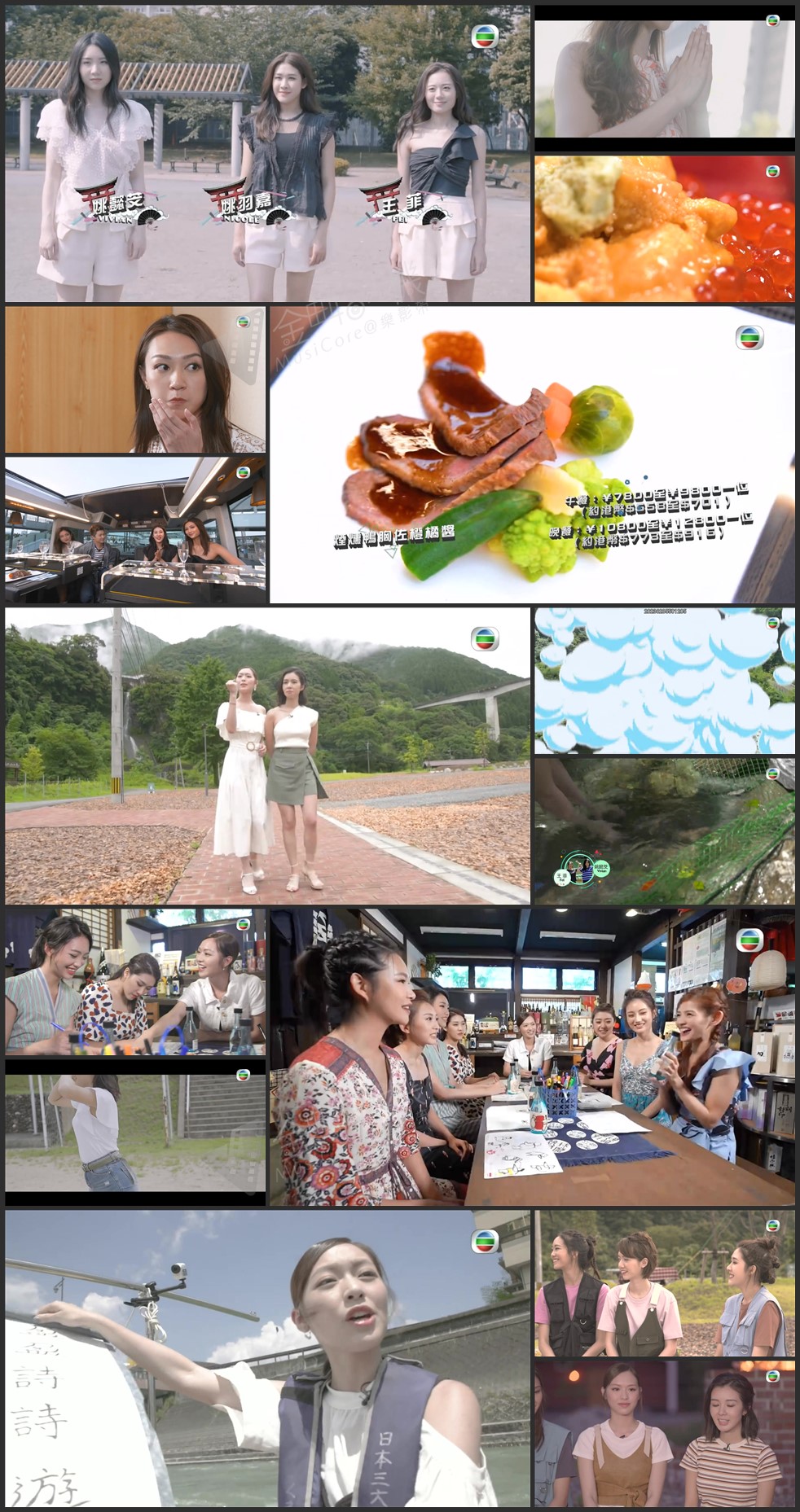 香港小姐周游好玩特训班 (2019) [TS源码/1080P/1.5G] [TVBAnywhere]-金曲拾光机 - MusiCore@乐影带