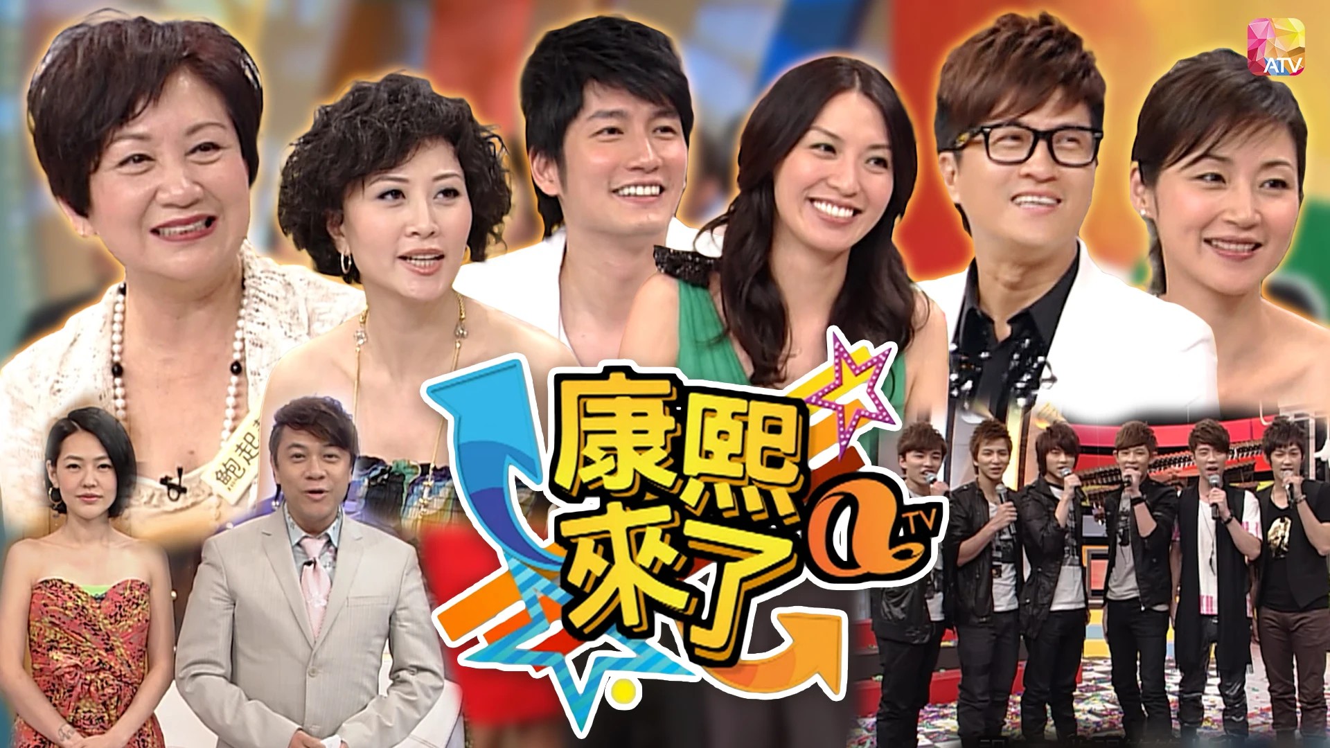 康熙来了aTV – 亚视52周年台庆特备节目 [TS源码/1080P/2.27G] [ATV新亚视]-金曲拾光机 - MusiCore@乐影带