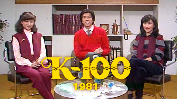 K-100 (1981) [全52集] [TS源码/1080P/集约1.6G]-金曲拾光机 - MusiCore@乐影带