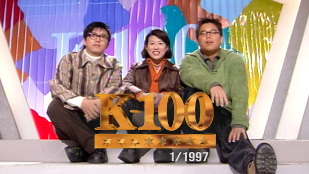 K-100 (1997) [全48集] [TS源码/1080P/集约1.6G]-金曲拾光机 - MusiCore@乐影带