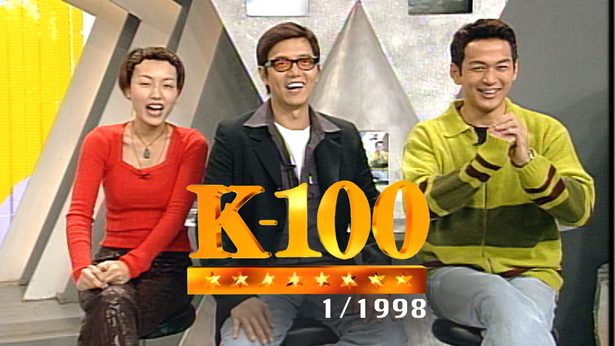 K-100 (1998) [全51集] [TS源码/1080P/集约1.6G]-金曲拾光机 - MusiCore@乐影带