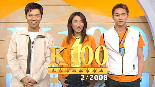 K-100 (2000) [全51集] [TS源码/1080P/集约1.5G]-金曲拾光机 - MusiCore@乐影带