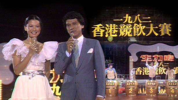 1982 香港竞饮大赛 [TS源码/1080P/3.34G]-金曲拾光机 - MusiCore@乐影带