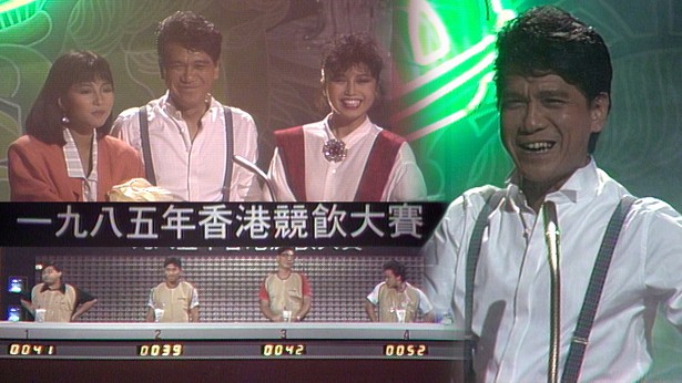 1985 香港竞饮大赛 [TS源码/1080P/3.08G]-金曲拾光机 - MusiCore@乐影带