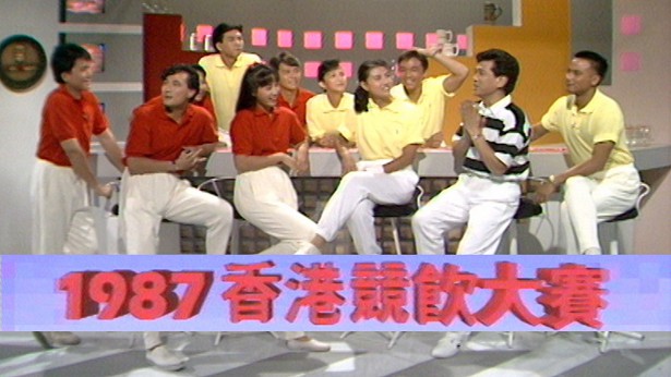 1987 香港竞饮大赛 [TS源码/1080P/3.3G]-金曲拾光机 - MusiCore@乐影带