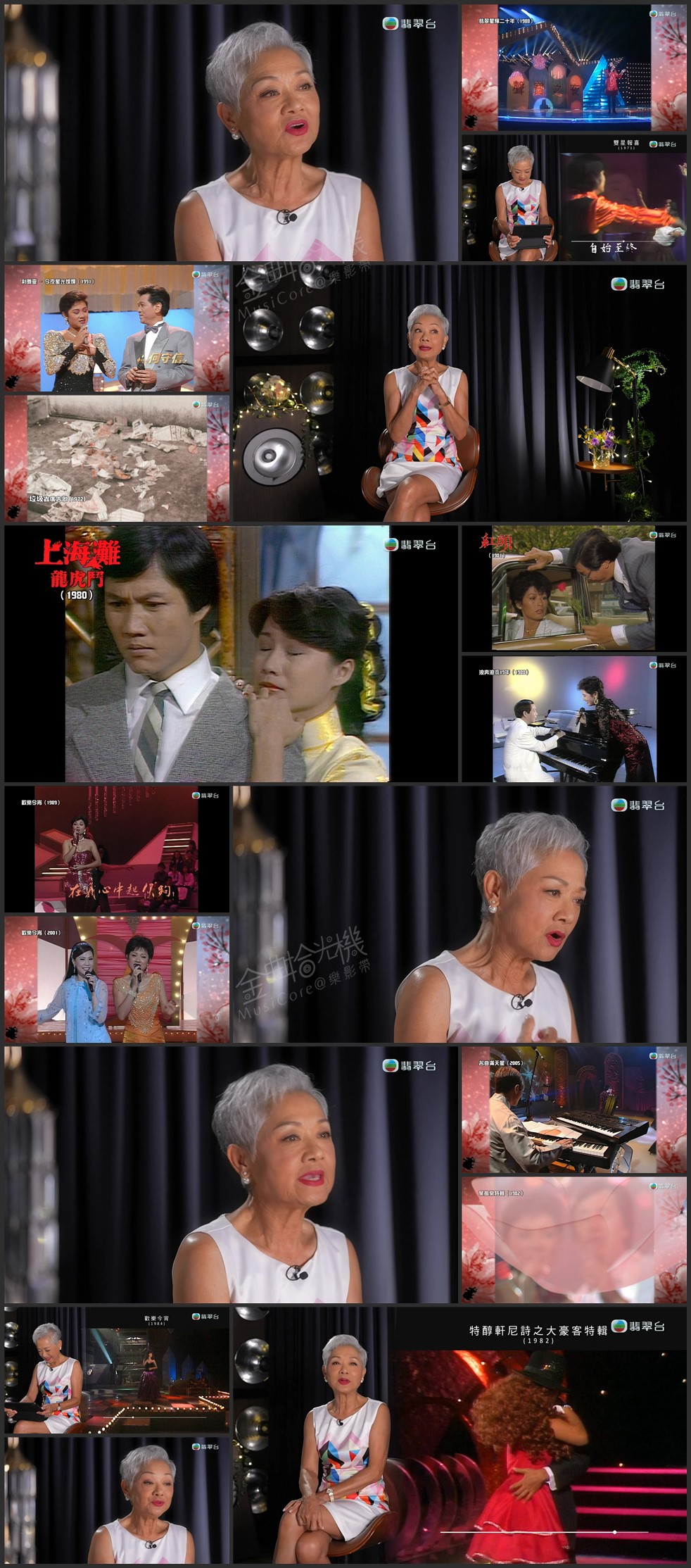 叶丽仪万般情怀55年 (2024) [TS源码/1080P/3.25G] [翡翠台/myTVSUPER]-金曲拾光机 - MusiCore@乐影带